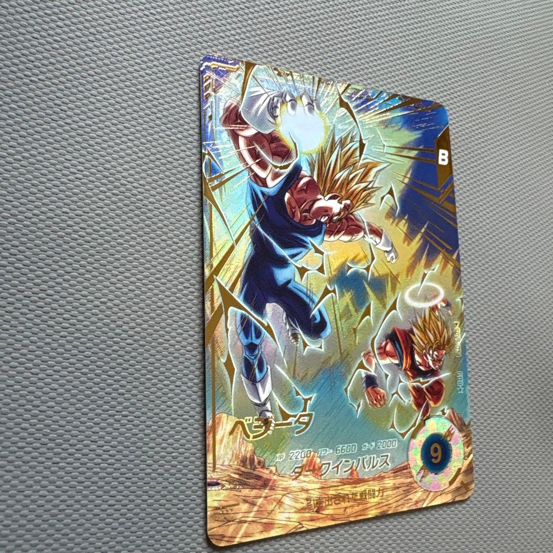 セ*ー様 ドラゴンボールスーパーダイバーズ　ベジータ　パラレルセット