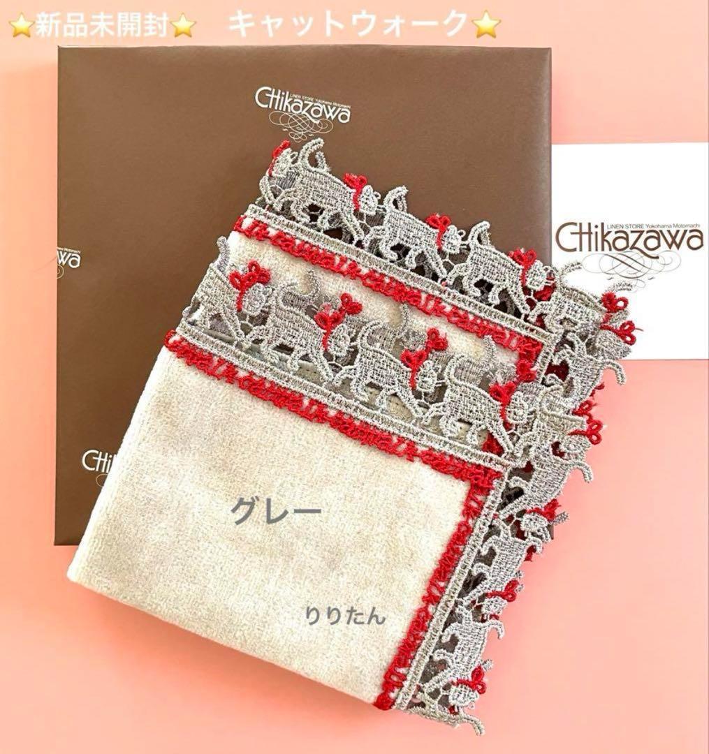 にゃんめる(プロフ読んで下さい)様 リクエスト 5点 まとめ商品