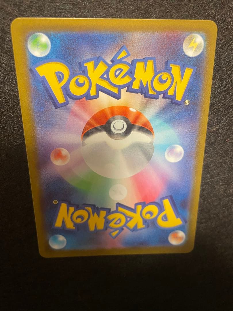 y*様 メガドリーム ロケット団のミュウツーSAR 237/193 megaドリ