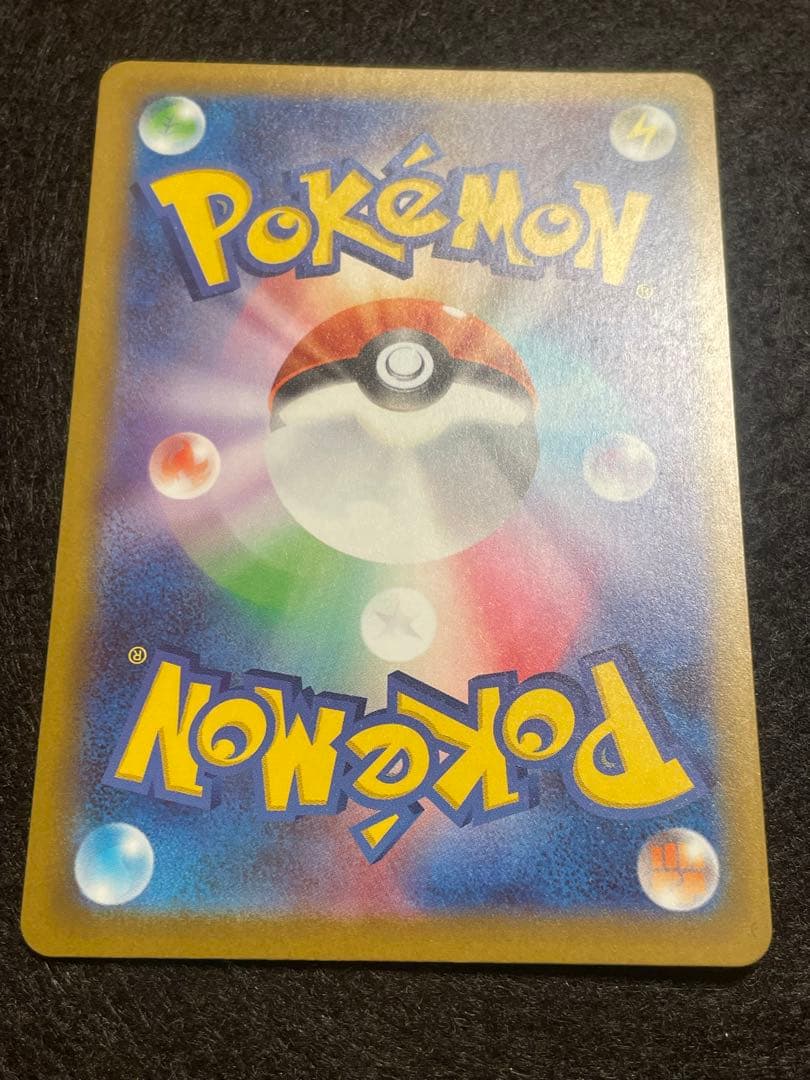 y*様 メガドリーム ロケット団のミュウツーSAR 237/193 megaドリ