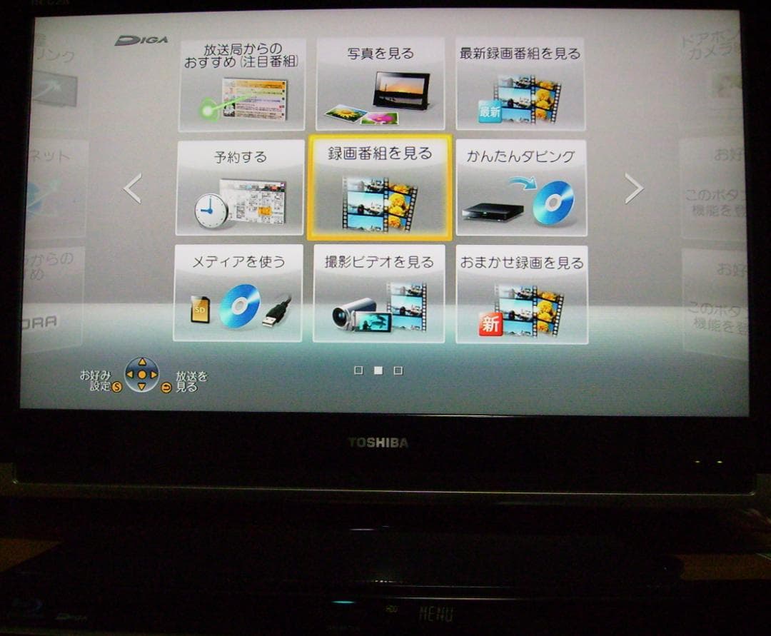 Panasonic DIGA DMR-BWT510（1TB増量換装）