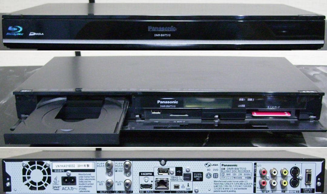 Panasonic DIGA DMR-BWT510（1TB増量換装）