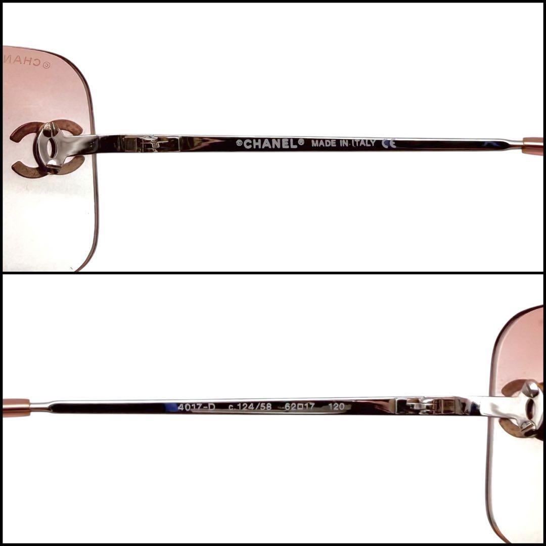 【美品】CHANEL シャネル　リムレス　サングラス　ココマーク　ライストーン