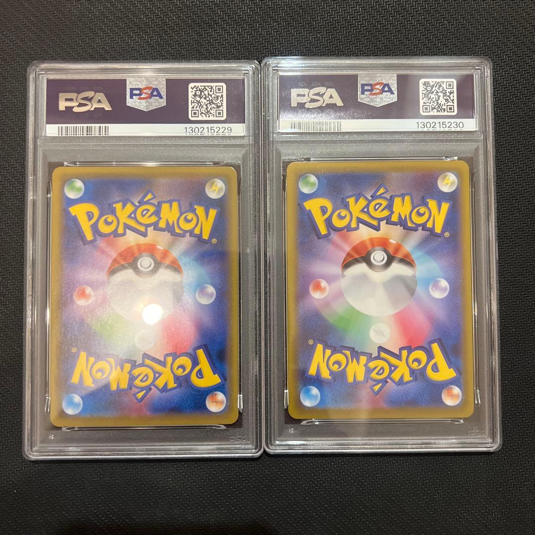 【PSA10 2連番】ゲンガーCHR ゲンガーVMAX RRR