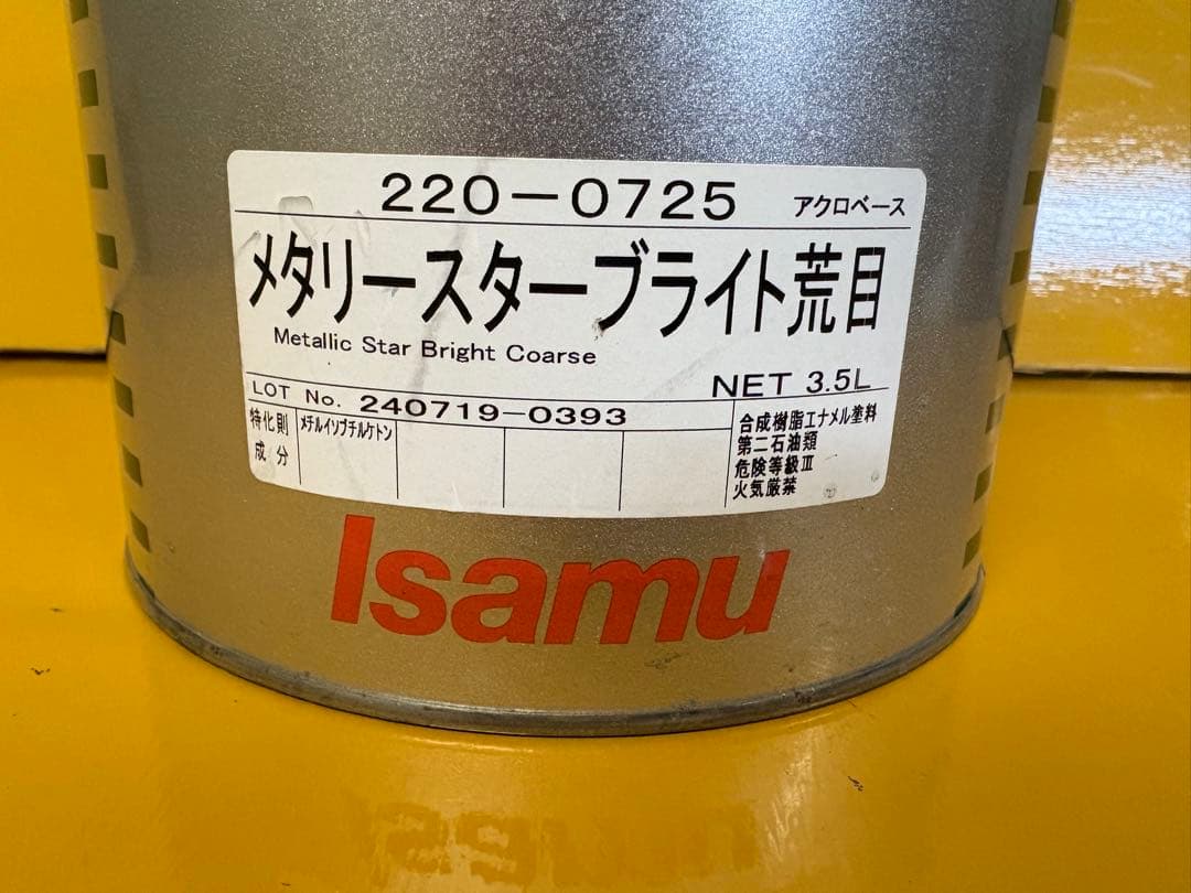 イサム塗料アクロベース メタリースターブライト荒目3.5L