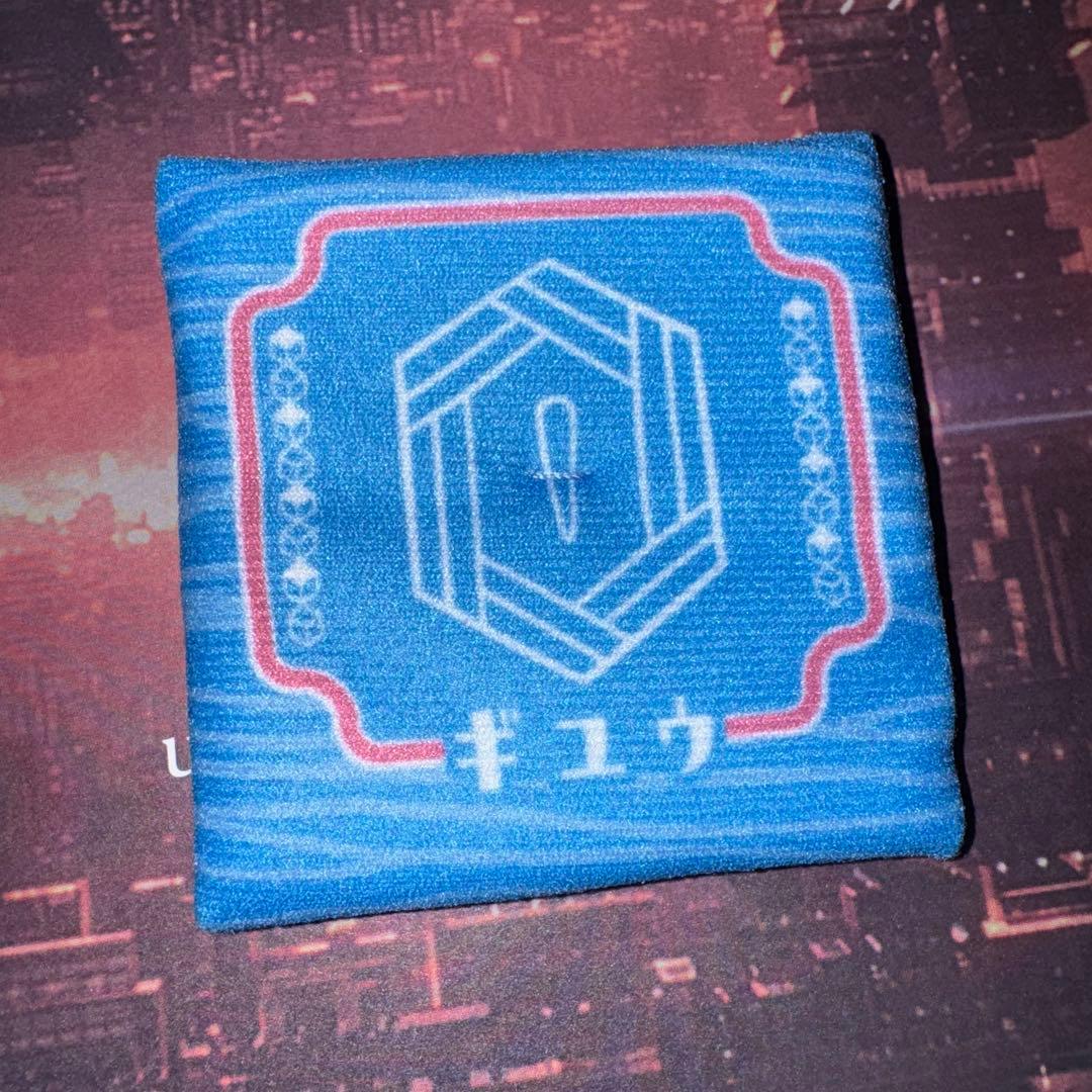 鬼滅の刃 るかっぷ 冨岡義勇 きょとんver. 付属　特典　座布団