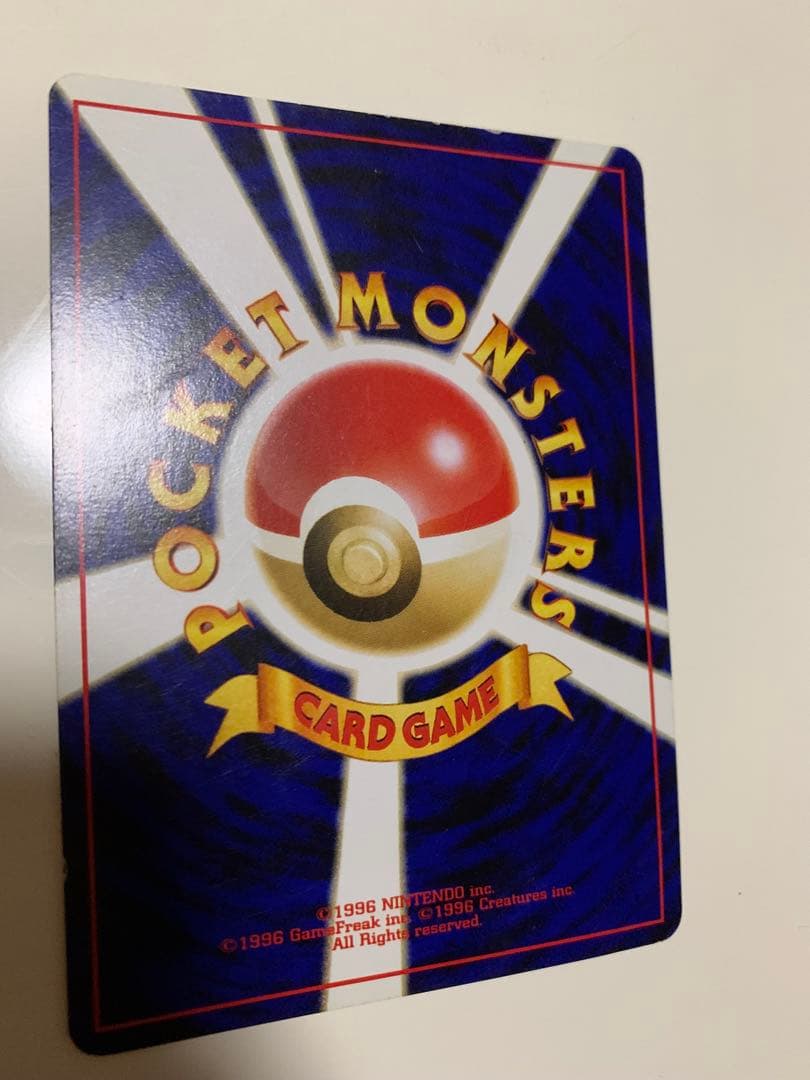 ぷ*ん様 最終値下げ　ポケモンカード neo プレミアムファイル3(旧裏)