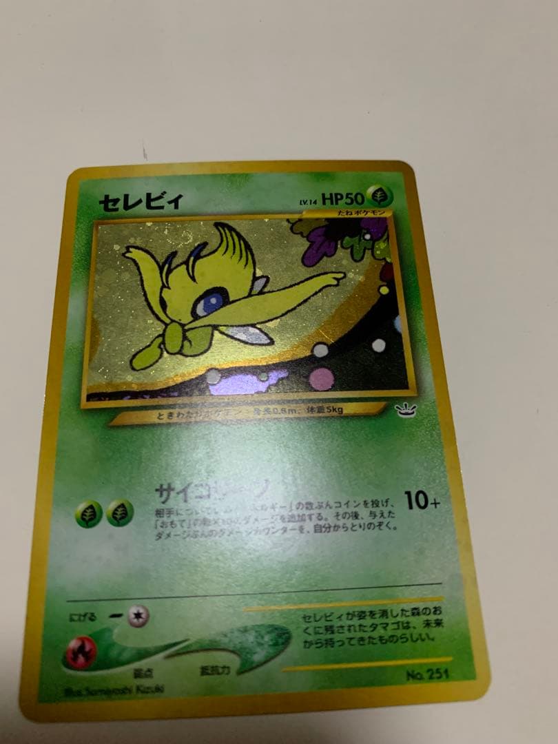 ぷ*ん様 最終値下げ　ポケモンカード neo プレミアムファイル3(旧裏)