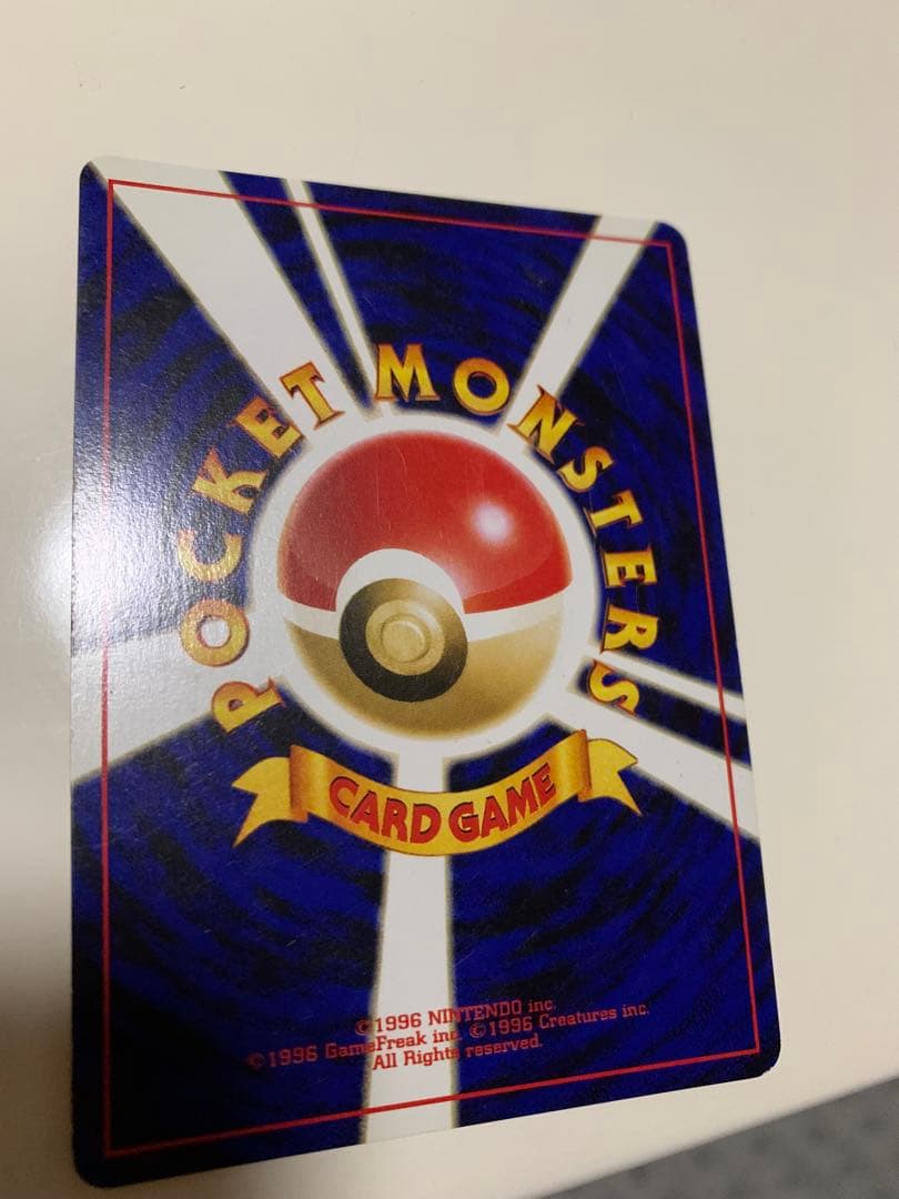 ぷ*ん様 最終値下げ　ポケモンカード neo プレミアムファイル3(旧裏)