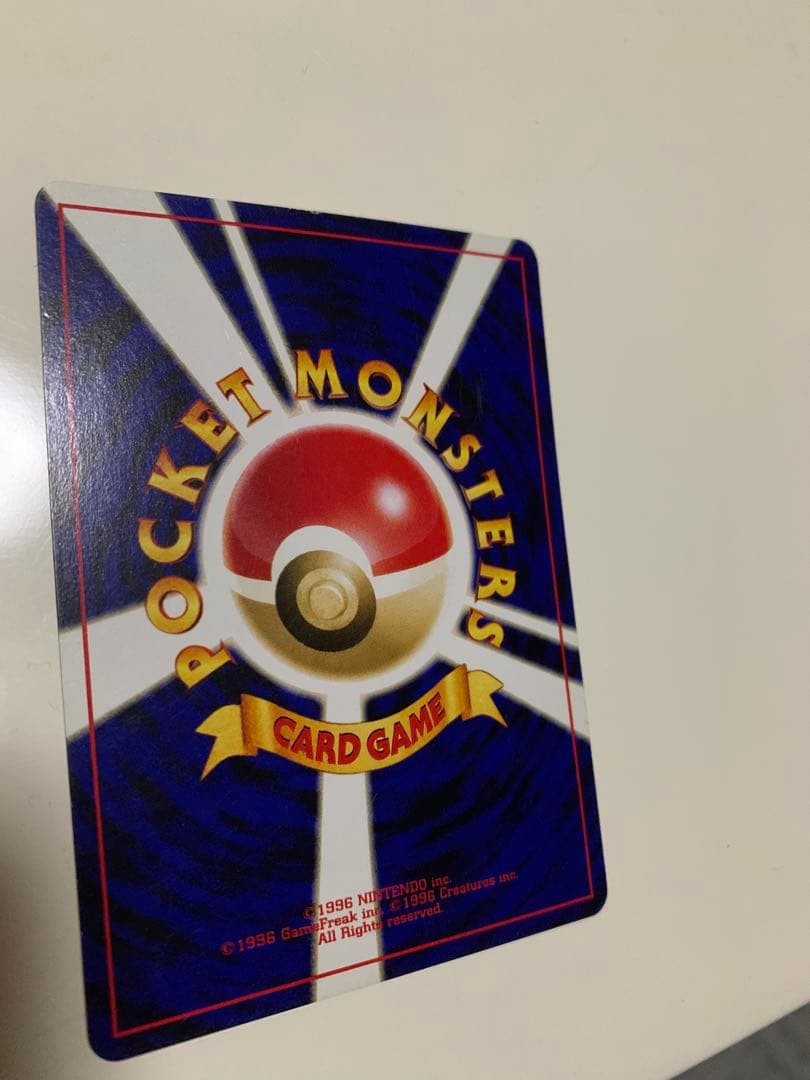 ぷ*ん様 最終値下げ　ポケモンカード neo プレミアムファイル3(旧裏)