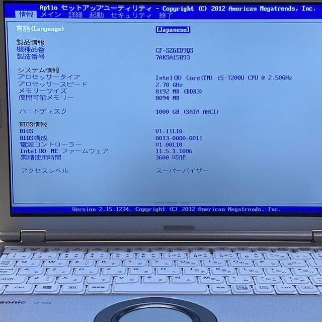◆爆速 松下CF-SZ6ED9QS◆i5-7200U◆ 8G◆大容量SSD1TB