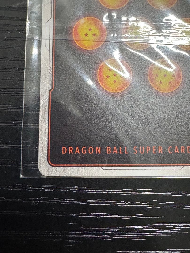 【未開封2枚セット】アルティメットバトル 優勝 孫悟飯、ベスト8 孫悟空