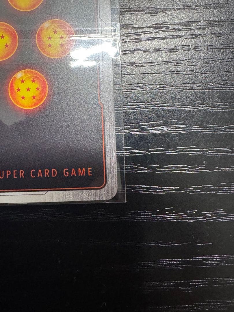 【未開封2枚セット】アルティメットバトル 優勝 孫悟飯、ベスト8 孫悟空