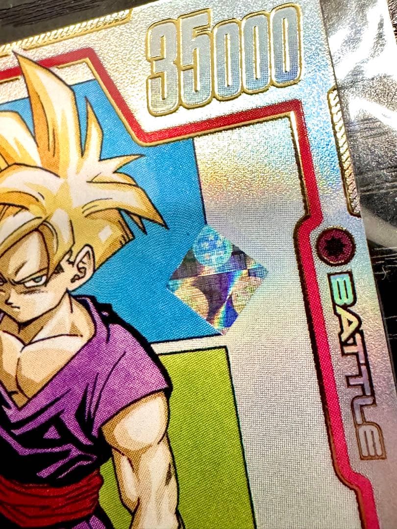 【未開封2枚セット】アルティメットバトル 優勝 孫悟飯、ベスト8 孫悟空