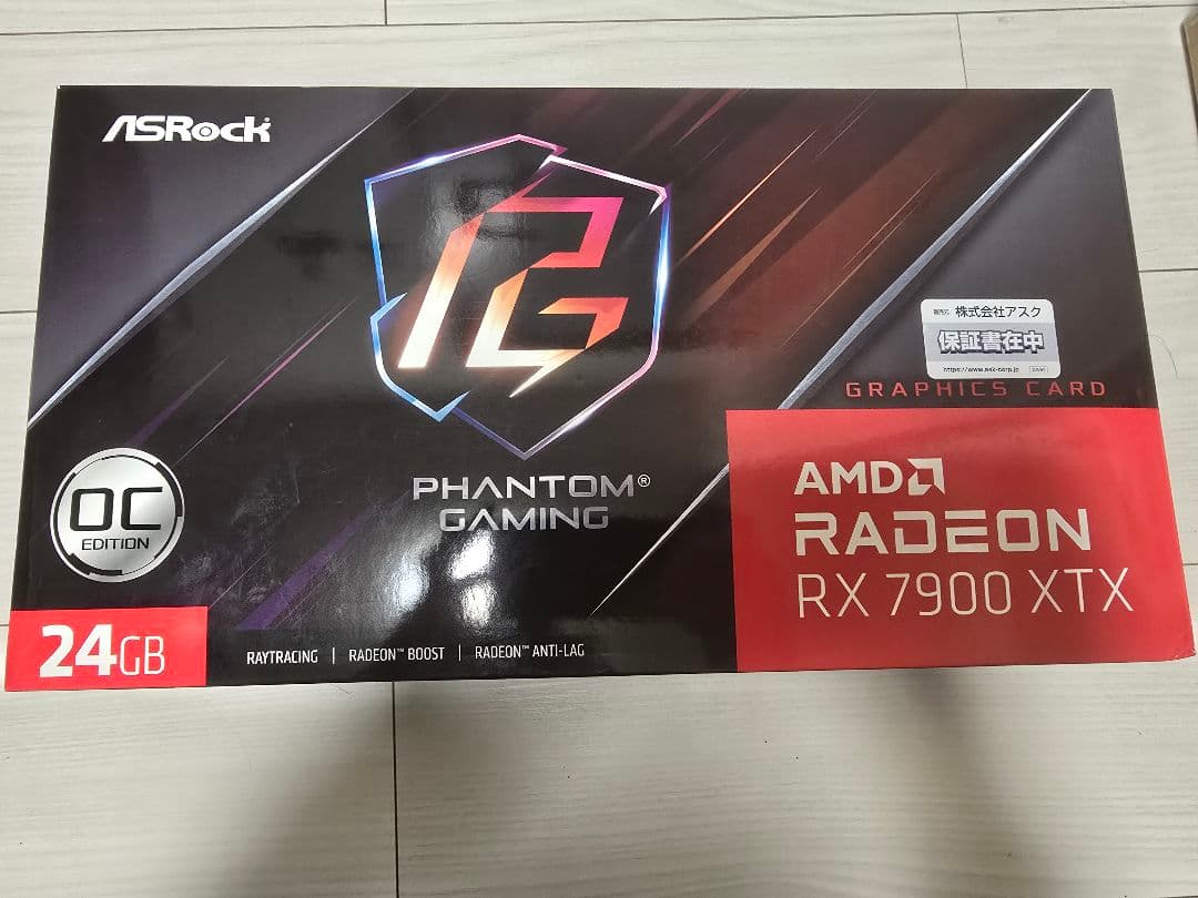 グラフィックボード・グラボ・ビデオカード RADEON RX 7900 XTX