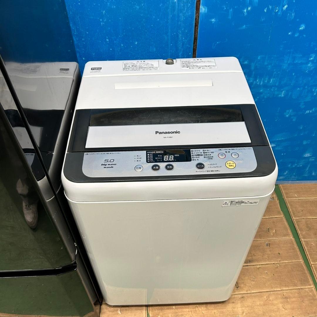 680Z 冷蔵庫 洗濯機 電子レンジ 国内メーカー 一人暮らし向け 3点セット