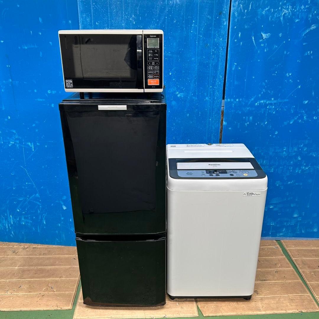 680Z 冷蔵庫 洗濯機 電子レンジ 国内メーカー 一人暮らし向け 3点セット