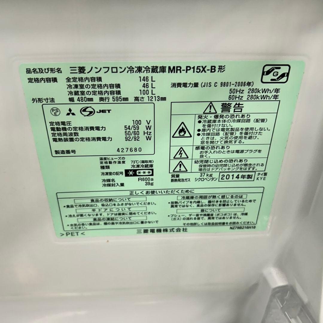 680Z 冷蔵庫 洗濯機 電子レンジ 国内メーカー 一人暮らし向け 3点セット