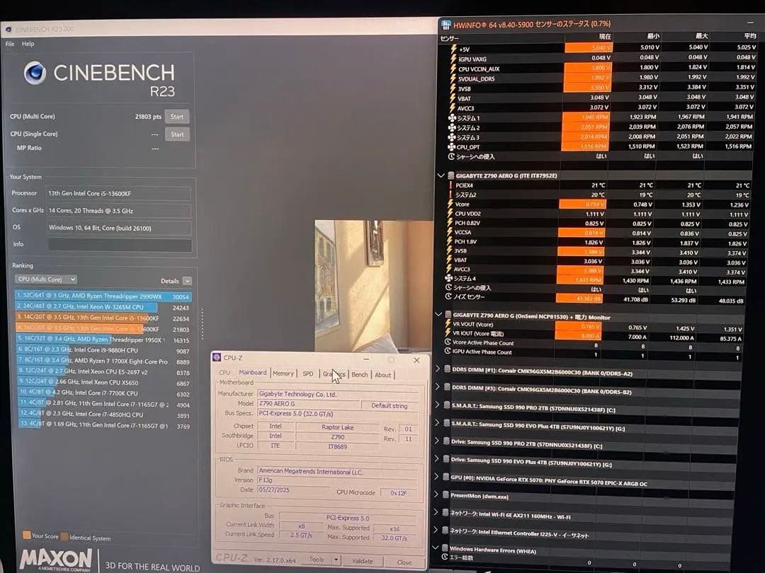 ⚠️概要必読 GIGABYTE Z790 AERO G LGA1700