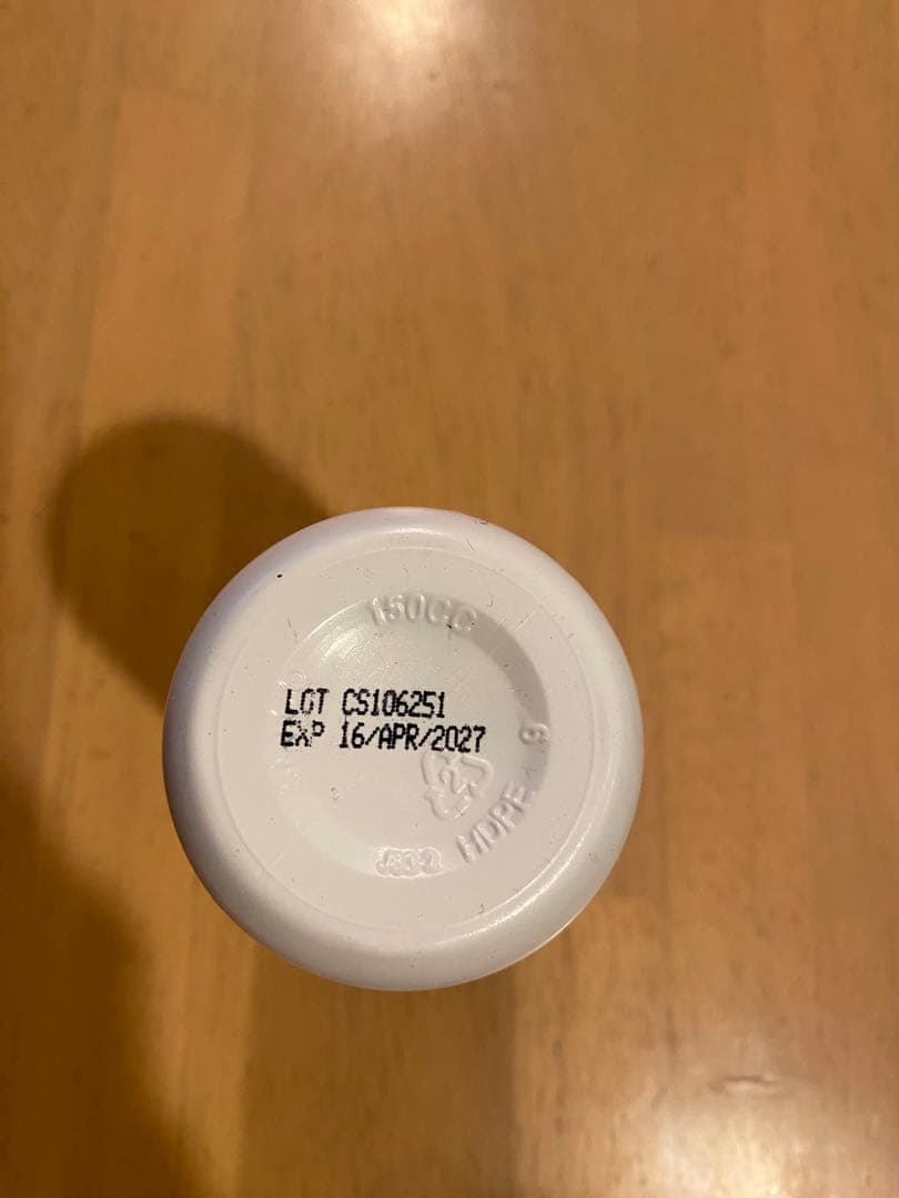 ユニシティ　アロエベラ　新品未使用