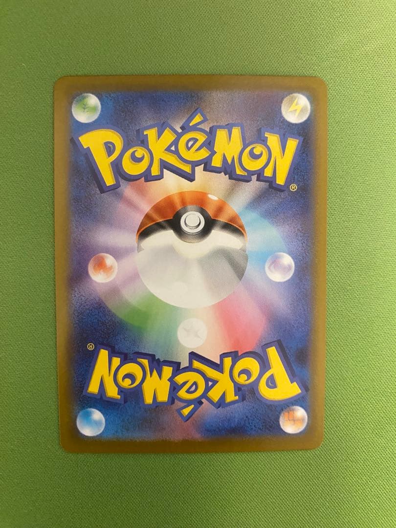 ボスの指令 カラスバ sr