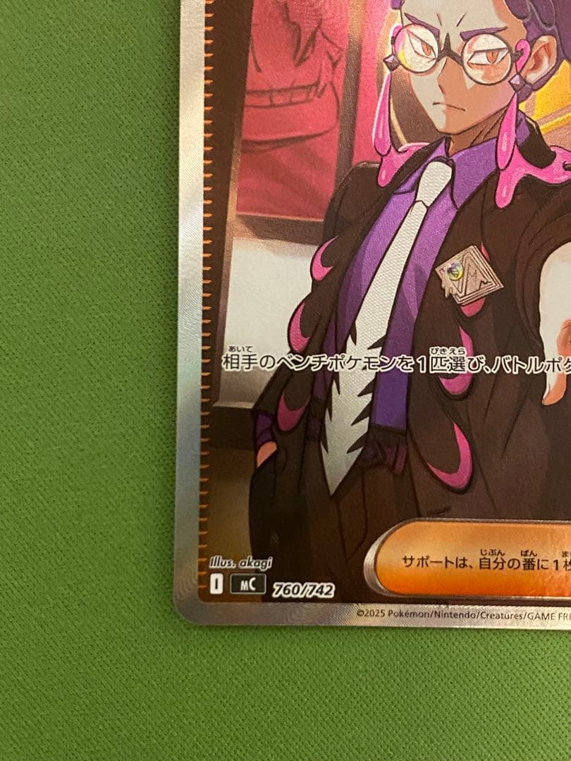 ボスの指令 カラスバ sr