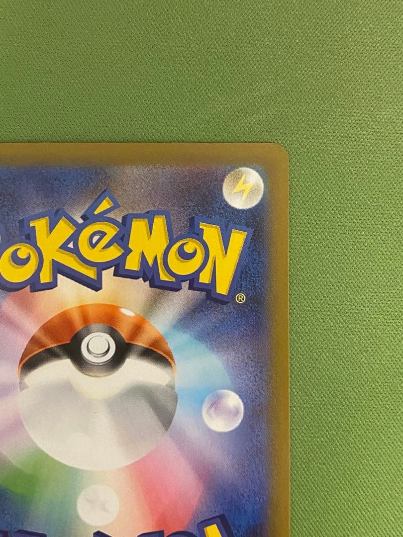 ボスの指令 カラスバ sr