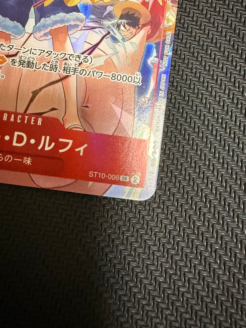 ONE PIECE DAY’24 来場者特典ST10-006 ルフィ