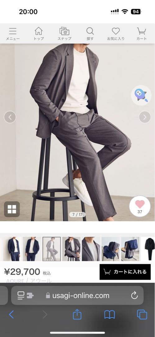 【未使用】アウール セットアップ ハイファンクションスーツ グレー サイズXL