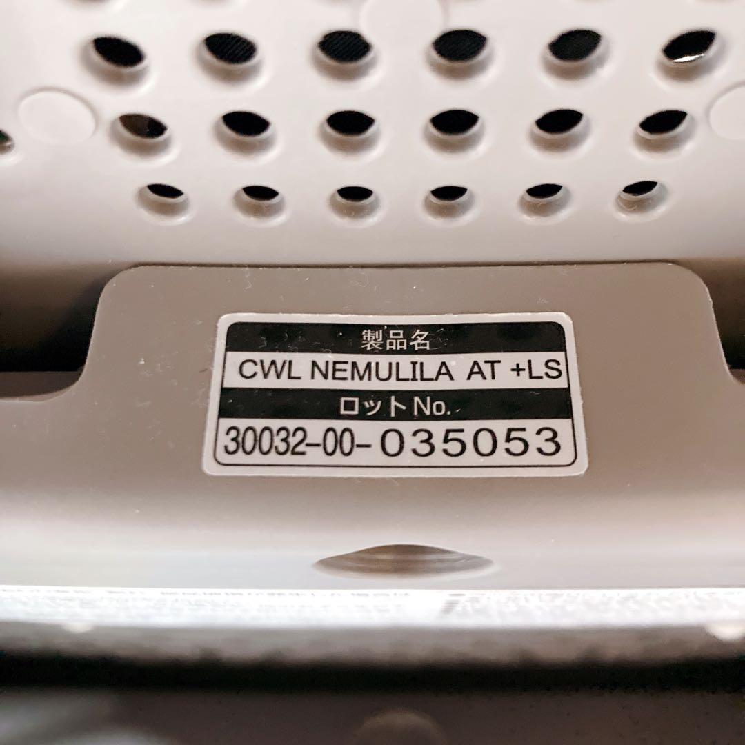 コンビ ハイローチェア ネムリラ AT BEDi LONG オートスイング 電動