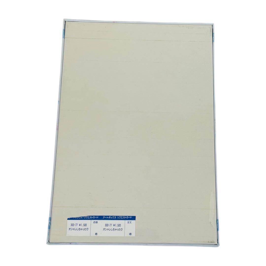 ★未開封★ 美少女戦士セーラームーン ジグソーパズル まとめ