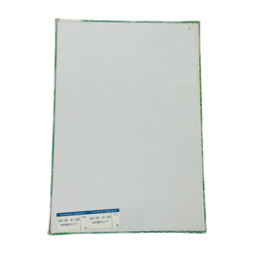 ★未開封★ 美少女戦士セーラームーン ジグソーパズル まとめ