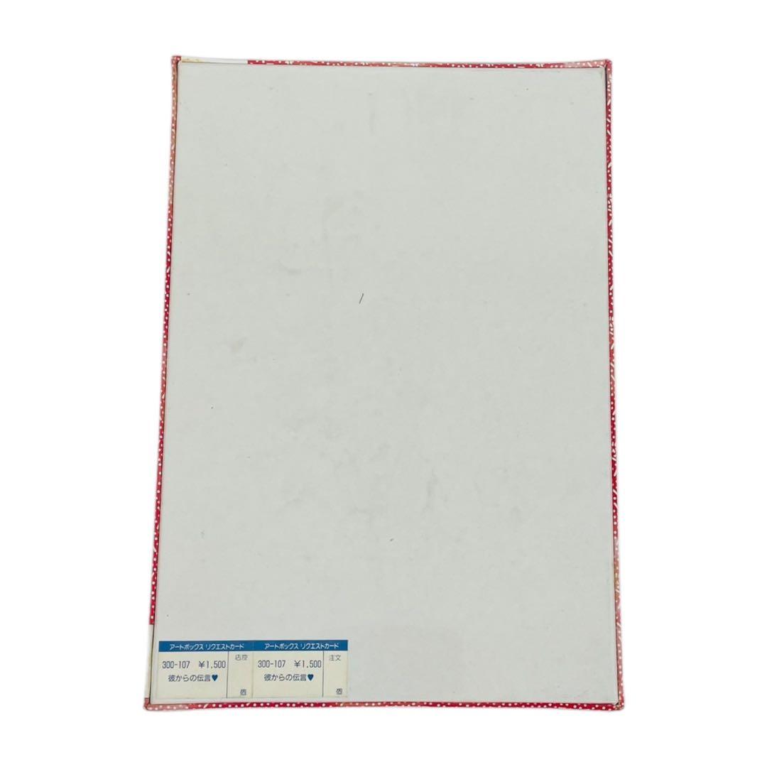 ★未開封★ 美少女戦士セーラームーン ジグソーパズル まとめ