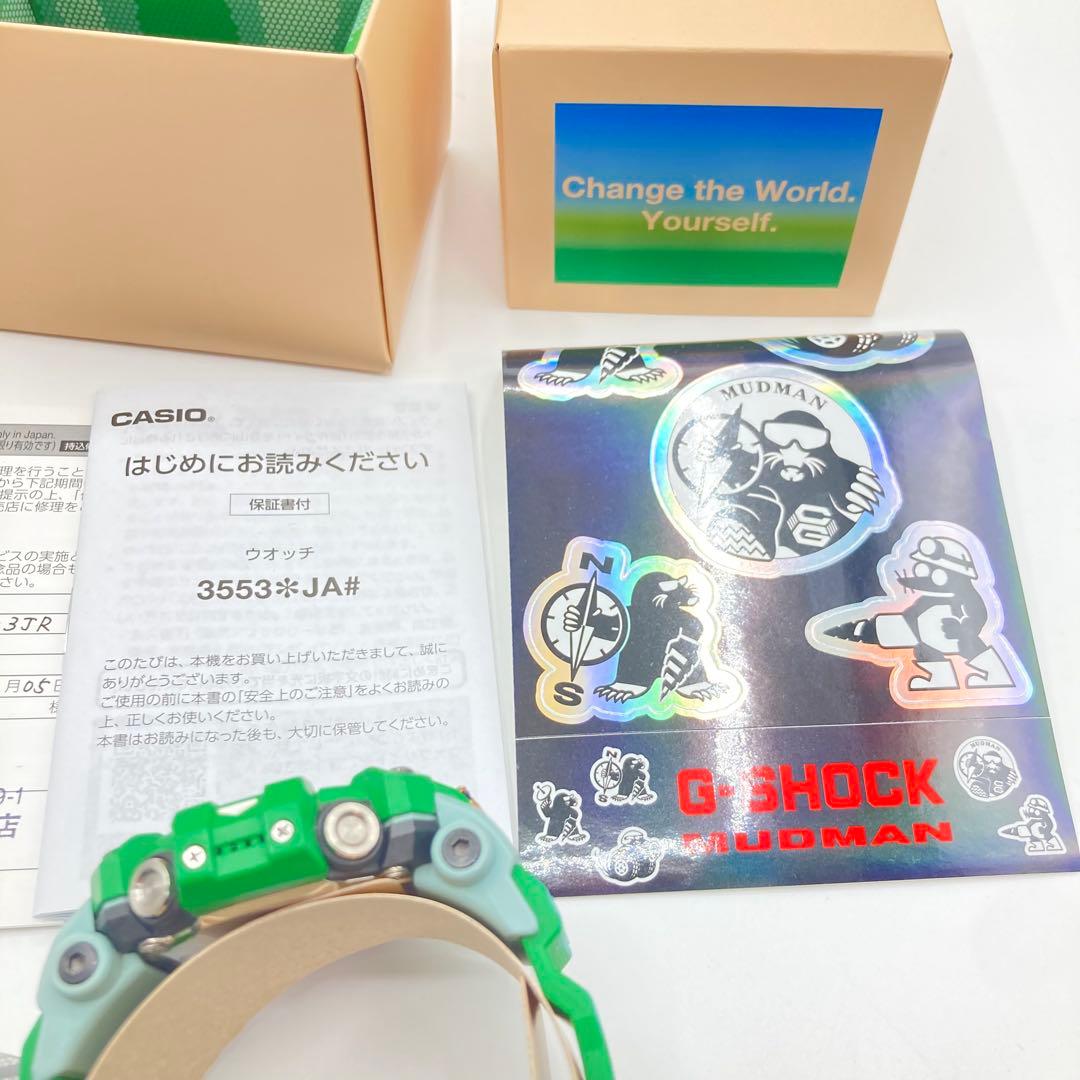 【限定】CASIO G-SHOCK GW-9500KJ-3JR