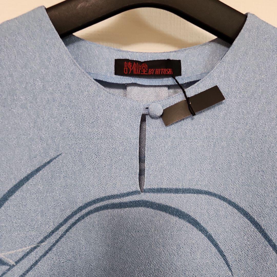 詩仙堂チュニック　新品未使用、タグ付き