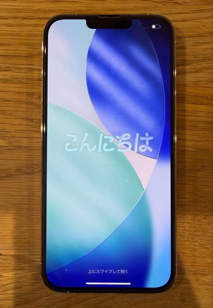 【人気色】iPhone 13 Pro MAX 512GB シルバー SIMフリー