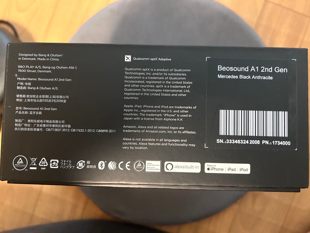 Bang&Olufsen Beosound ポータブルスピーカー