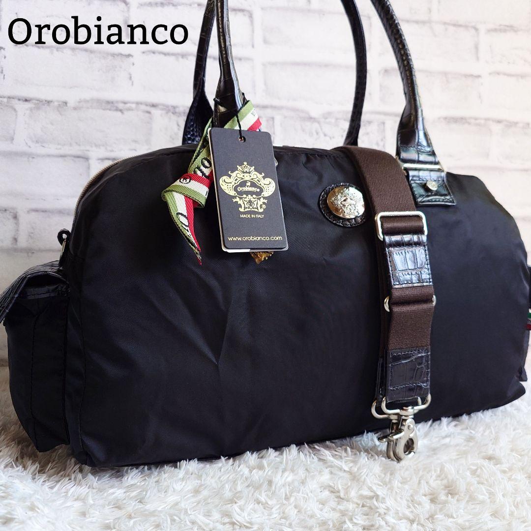 新品未使用 タグ付き オロビアンコ 2way ボストンバッグ 型押クロコ 大容量