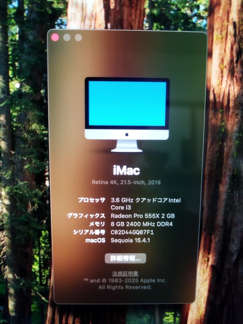 Macデスクトップ iMac 4k 21.5-inch 2019 core i3-8100