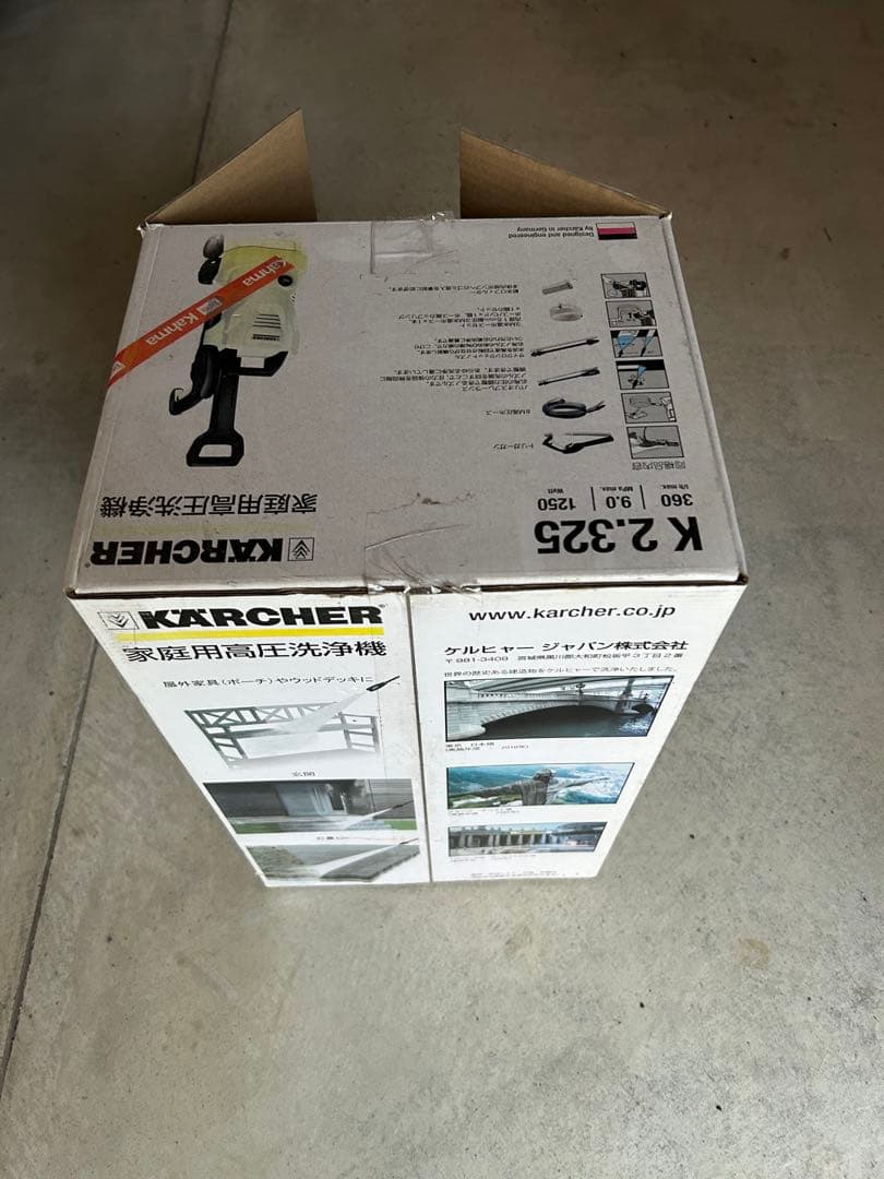 ケルヒャー高圧洗浄機 K 2.325 本体