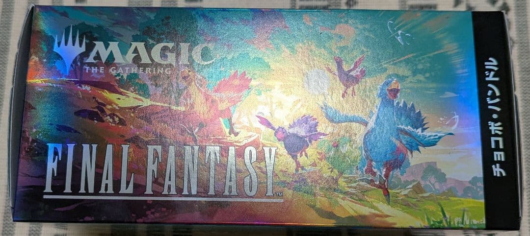 【新品未開封】MTG FINAL FANTASY チョコボバンドル 日本語版
