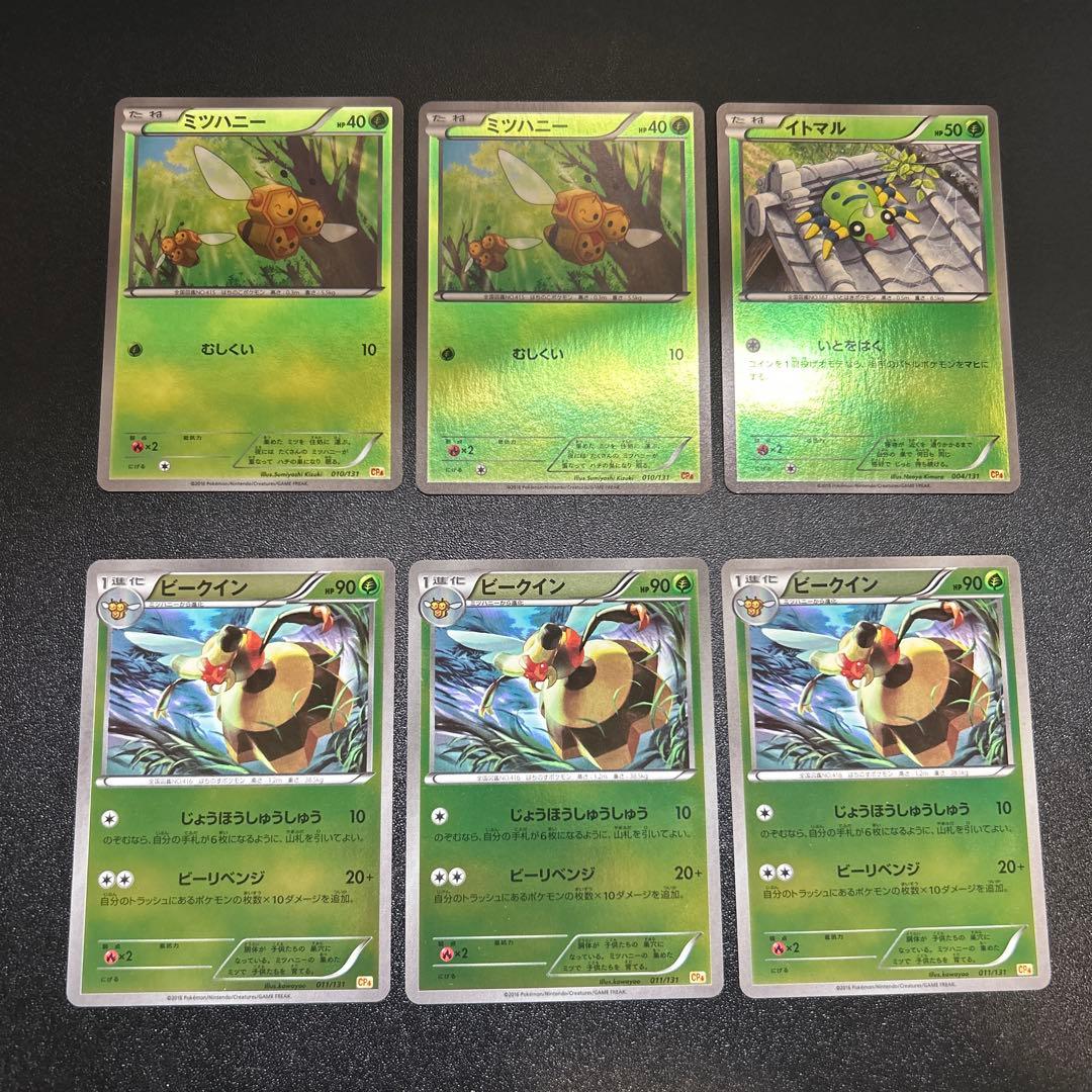 【良品】ポケモンカード CP4 ミラー まとめ売り36枚