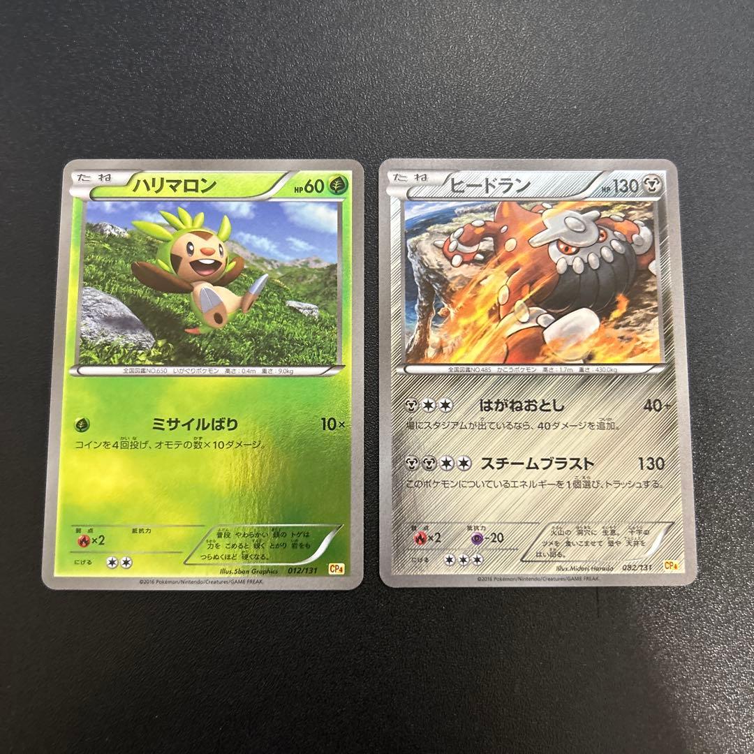 【良品】ポケモンカード CP4 ミラー まとめ売り36枚