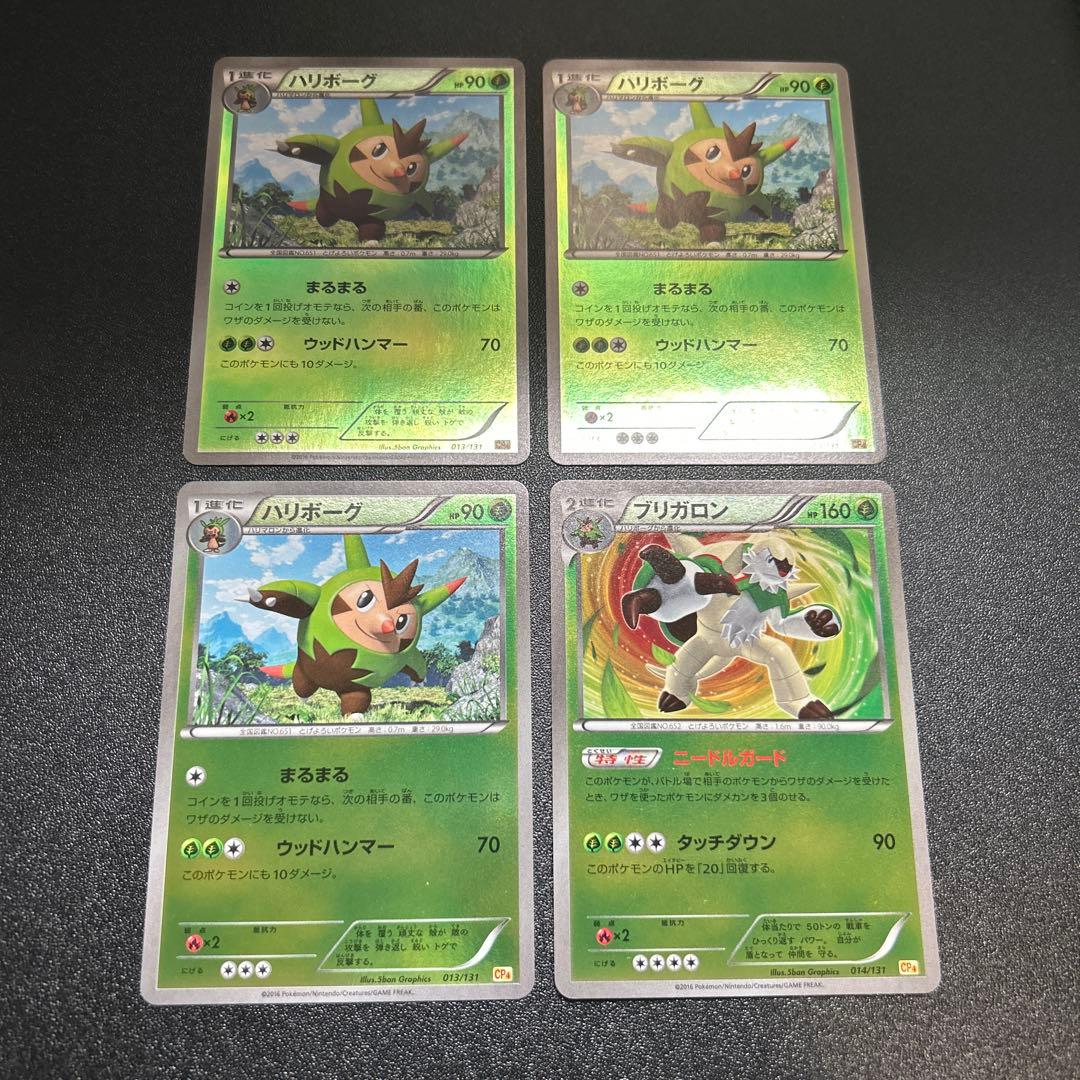 【良品】ポケモンカード CP4 ミラー まとめ売り36枚
