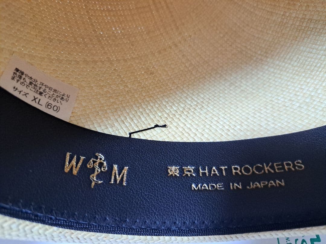 WACKOMARIA ワコマリア LURIE トキヤ草ハット XL パナマハット
