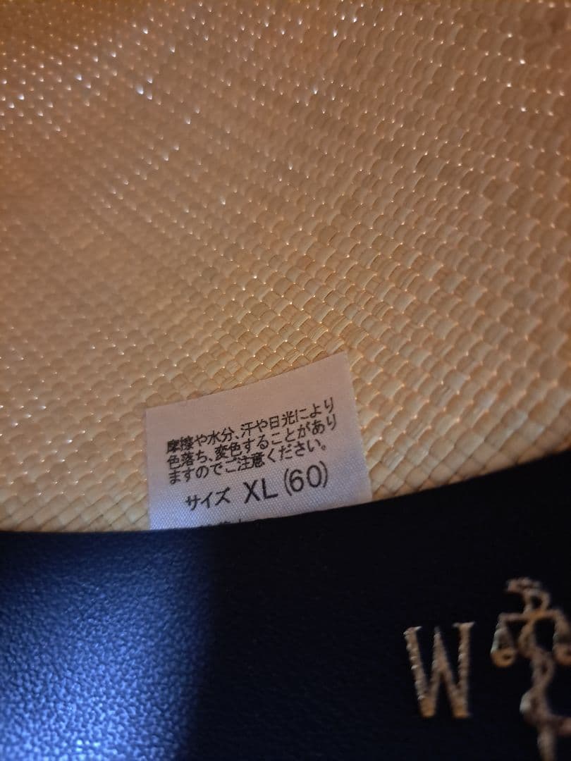 WACKOMARIA ワコマリア LURIE トキヤ草ハット XL パナマハット
