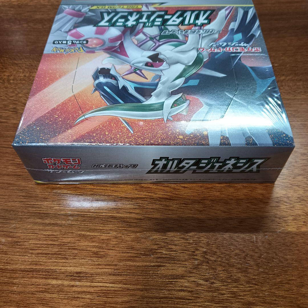 オルタージェネシス　シュリンクつき