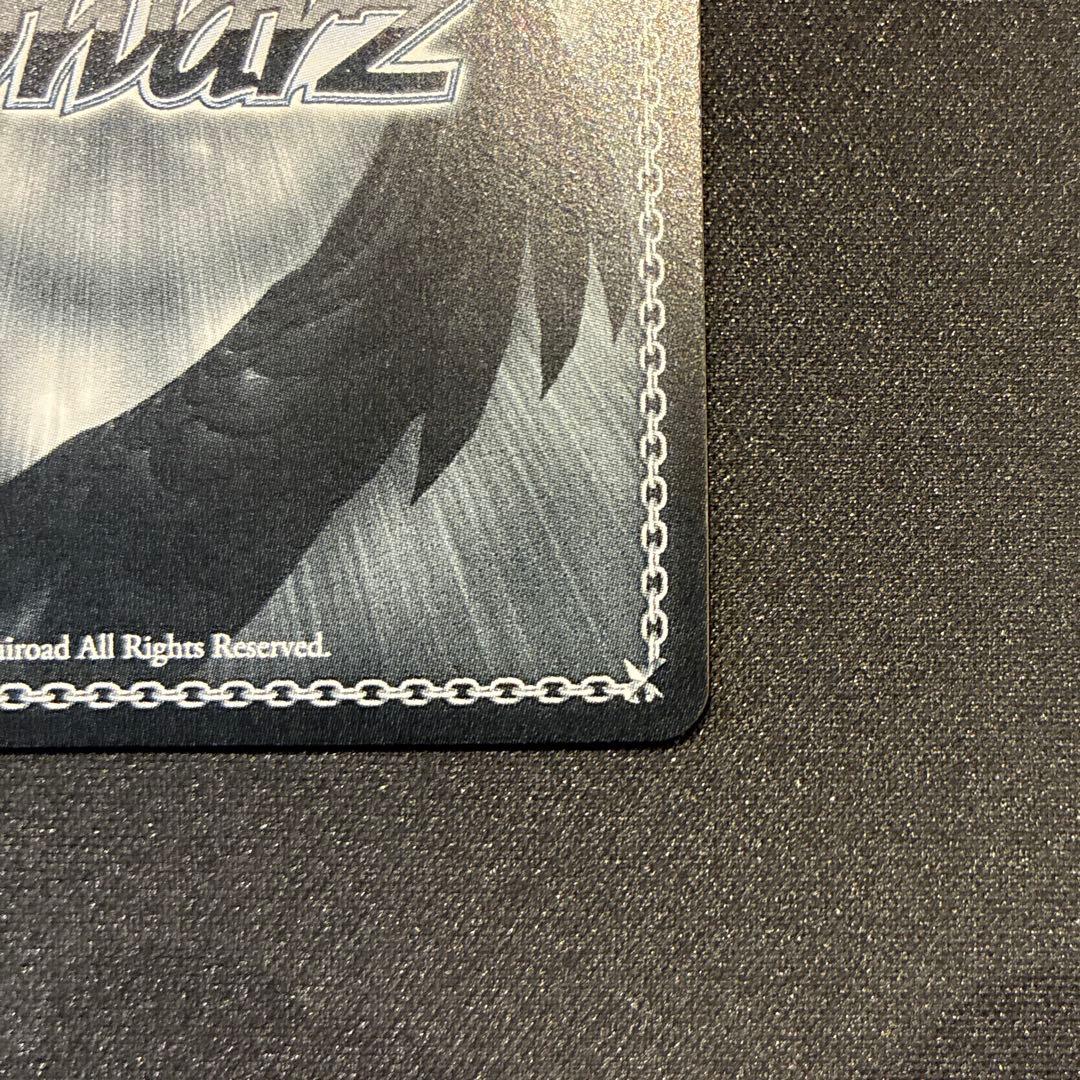 ヴァイス　夢の出発点 千鶴　SP