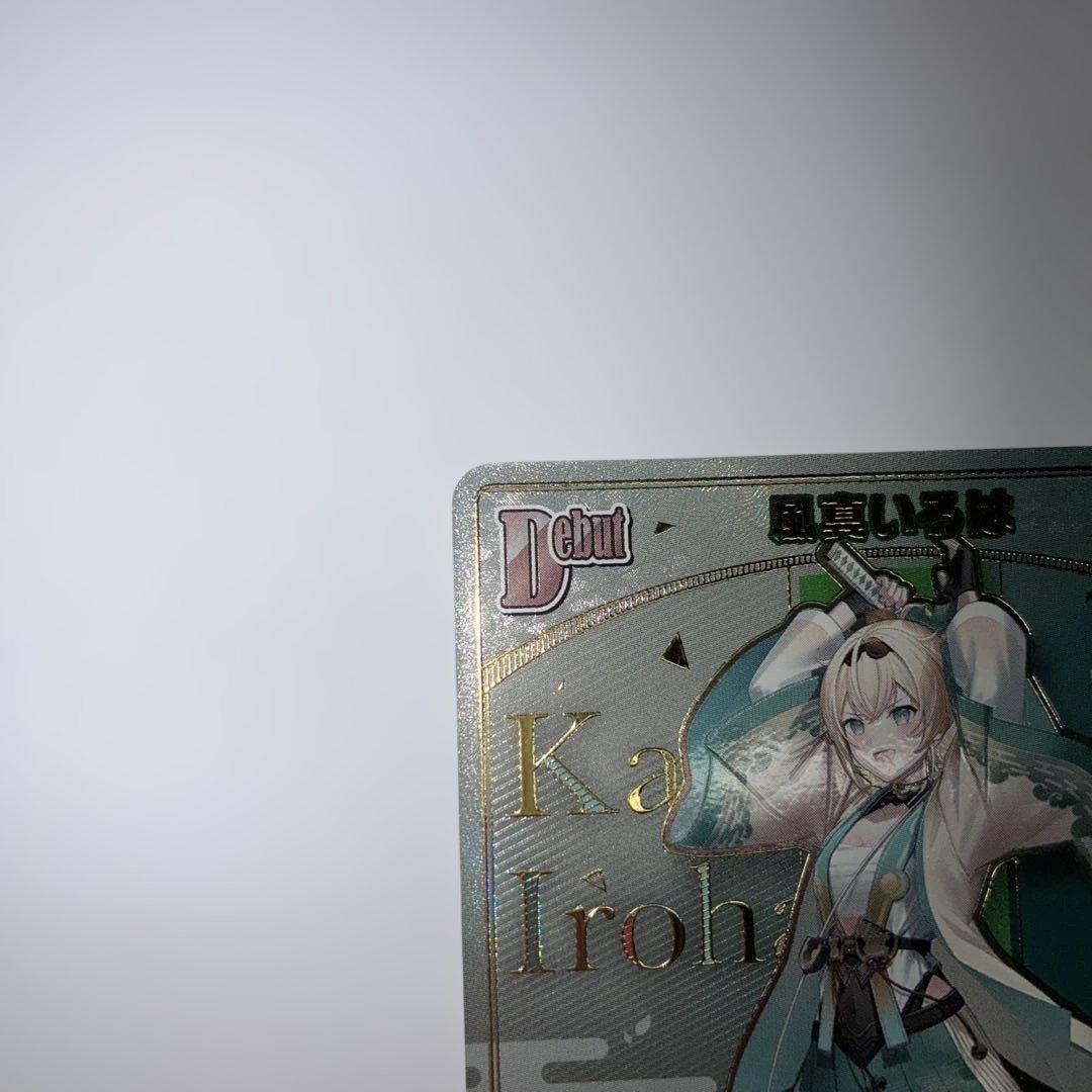 風間いろは HR アヤカシヴァーミリオン