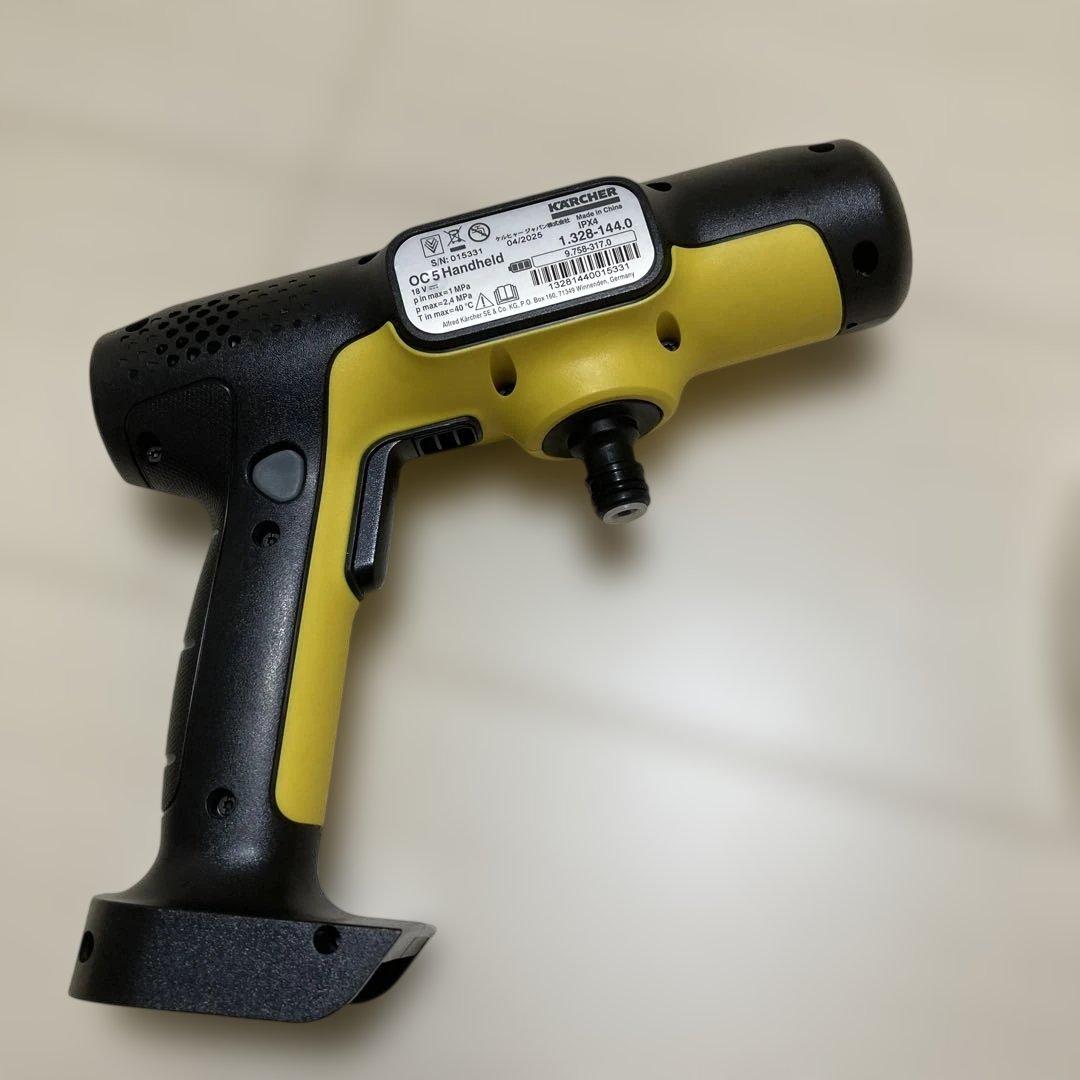 KARCHER OC 5 HANDY PLUS CB 本体